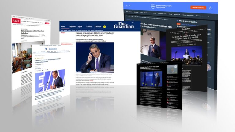 Διεθνής διασυρμός της Ελλάδας για το σκάνδαλο ΟΠΕΚΕΠΕ – Ανησυχία για τη χώρα που «πεθαίνει»