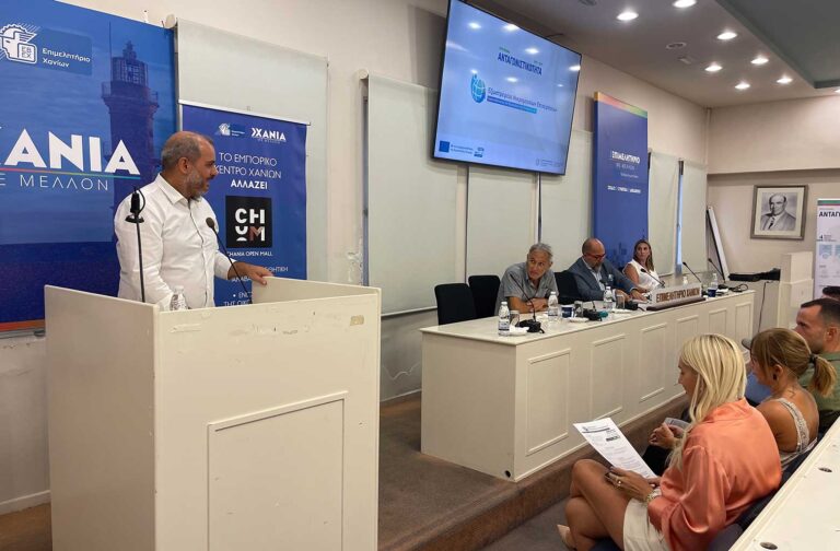 Χανιά: Πρόγραμμα χρηματοδότησης επιχειρήσεων με ποσοστό 50%. Ποιες αφορά