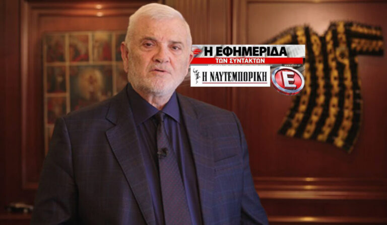 Ένα σχόλιο για την εξαγορά της “Εφημερίδας των Συντακτών” από τον Δημήτρη Μελισσανίδη