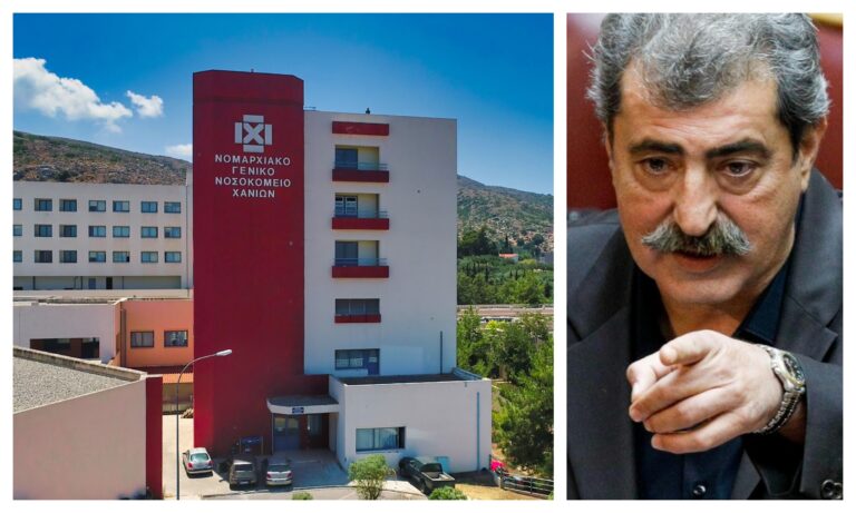 Καταγγελία Πολάκη για το Νοσοκομείο Χανίων: «Επαναφέρουν τους εργολάβους για να εξυπηρετήσουν συμφέροντα – Εργαζόμενοι στην καθαριότητα εγκαταλελειμμένοι»