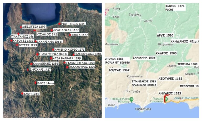 “Πόσο παλιά είναι τα χωριά μας;”: Ο δημοσιογράφος Ιωάννης Παπαδάκης χαρτογραφεί την ίδρυση των χωριών σε Κίσσαμο και Σέλινο