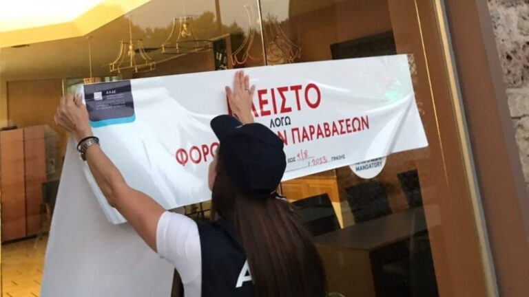 Το μεγάλο κυνήγι των επαγγελματιών: Σαρωτικοί έλεγχοι από ΑΑΔΕ για τεκμαρτά εισοδήματα και προσωπικά δεδομένα