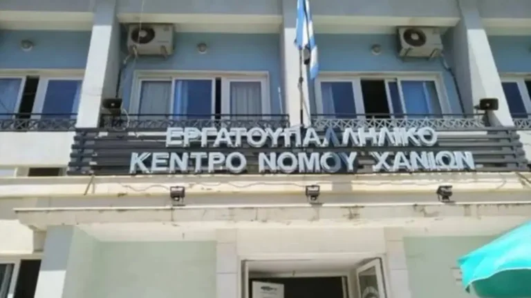 Παραμένει πρόεδρος του Εργατοϋπαλληλικού Κέντρου Χανίων ο Ι. Μανωλικάκης