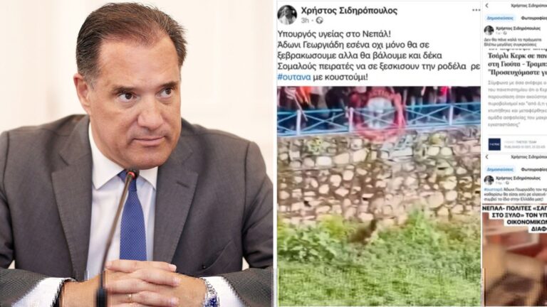 Άδωνις Γεωργιάδης: Απειλές για τη ζωή του στο Facebook – Συνελήφθη ένας άνδρας μετά τη μήνυση του υπουργού