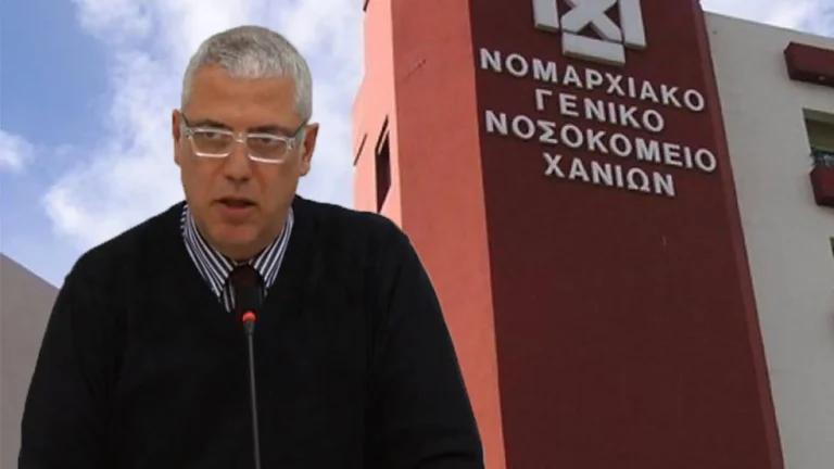 Υπέρ δημιουργίας παιδικού σταθμού, όχι Κέντρου Υποστήριξης Ανοϊκών Ασθενών η διοίκηση του Νοσοκομείου Χανίων