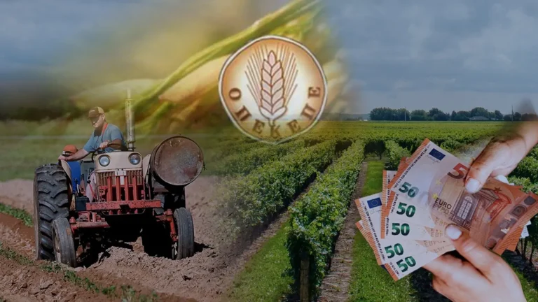 Επίσημη η «μετακόμιση» του ΟΠΕΚΕΠΕ στην ΑΑΔΕ