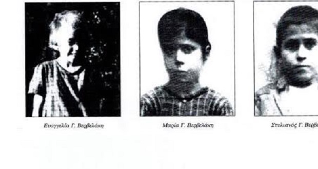 Βιάννος, 14 Σεπτέμβρη του 1943: “…σκοτώθηκαν από τους Γερμανούς, αφού βασανίσθηκαν απάνθρωπα γιατί αρνήθηκαν να δείξουν που είχε κρυφθεί ο πατέρας τους”