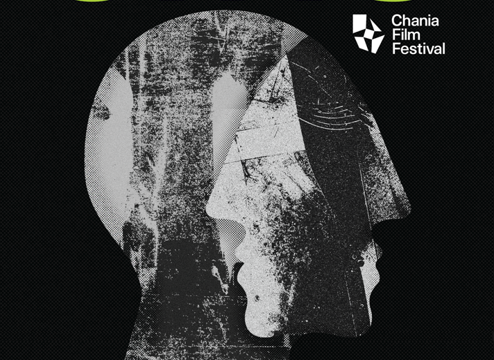 Το 13ο Φεστιβάλ Κινηματογράφου Χανίων παρουσιάζει το κεντρικό εικαστικό της διοργάνωσης με την υπογραφή της Αντωνίας Σκαράκη