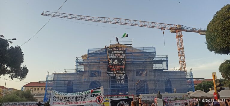 Χανιά: Αντιπολεμική συγκέντρωση και πορεία ενάντια στη Βάση της Σούδας – Γιγαντοπανό και σημαία της Παλαιστίνης στην πλατεία Αγορά; | Φωτός+Βίντεο