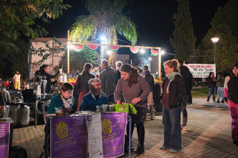 Χανιά: Το 19ο Αντιρατσιστικό Φεστιβάλ μετέτρεψε το Πάρκο Ειρήνης σε γιορτή ζωής, αντίστασης και συλλογικής δράσης | Φωτός