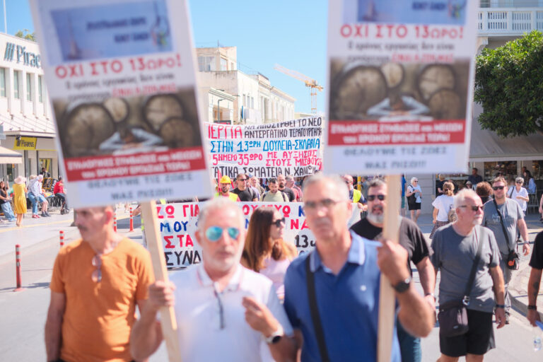 Χανιά: Μαζική απεργιακή κινητοποίηση κατά του εργασιακού νομοσχεδίου των 13 ωρών εργασίας – Τι είπαν οι εκπρόσωποι των εργαζομένων | Φωτός