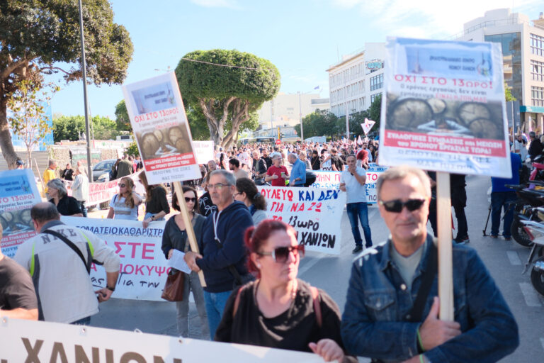 «Δεν είμαστε μηχανές»: Απεργιακό ξέσπασμα στα Χανιά ενάντια στο 13ωρο | Φωτορεπορτάζ