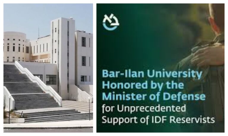 Θύελλα αντιδράσεων στο Πανεπιστήμιο Κρήτης: Καθηγητές των Σχολών Ρεθύμνου ζητούν ακύρωση συνεδρίου με ισραηλινό πανεπιστήμιο