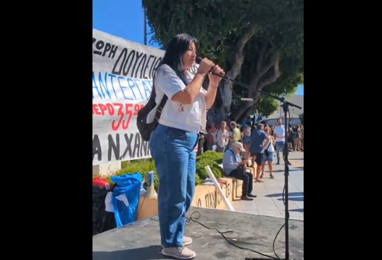 Η τουριστικοποίηση αρρωσταίνει την πόλη: Η πρόεδρος του πρώην Θεραπευτηρίου Ψυχικών Παθήσεων Χανίων μιλά για την κρίση στην ψυχική υγεία και την εγκατάλειψη του δημόσιου τομέα