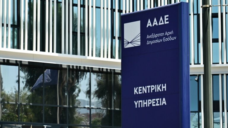 ΑΑΔΕ: Ρύθμιση ταφόπλακα για όσους θέλουν να ξεμπλοκάρουν τους λογαριασμούς τους – Οδηγούν στο αδιέξοδο τους πολίτες