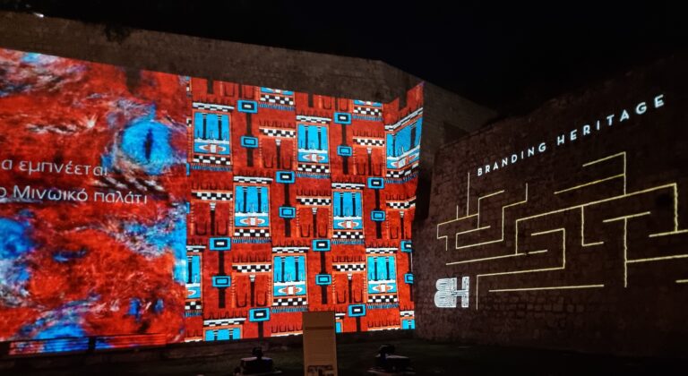 Ψηφιακοί Μινωίτες: Ο Πολιτισμός συναντά την Τέχνη, τη Μόδα και την Τεχνολογία