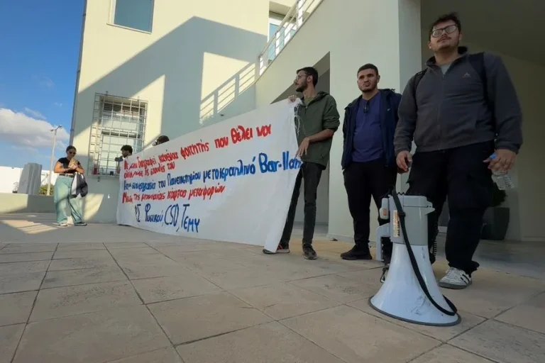 Πανεπιστήμιο Κρήτης: Κατάληψη της Πρυτανείας – «Ασφυκτική η κατάσταση», λένε οι φοιτητές