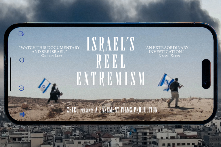 «Israel’s Reel Extremism»: Το ντοκιμαντέρ–σοκ του Zeteo που φωτίζει την κλιμάκωση του εξτρεμισμού στο Ισραήλ και τον ρόλο των social media | Βίντεο