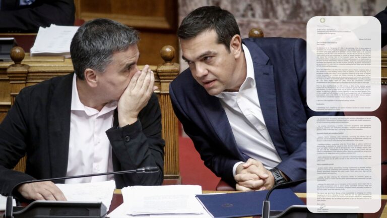 Αποκάλυψη για το 2015: Ο Τσακαλώτος τα είχε δώσει όλα στους δανειστές πριν τη «17ωρη διαπραγμάτευση Τσίπρα» – Η επιστολή σοκ της 9ης Ιουλίου