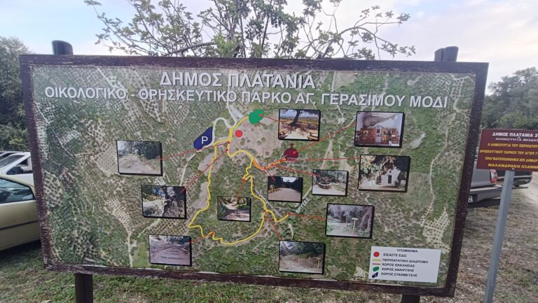 Με μεγάλη συμμετοχή η πεζοπορική διαδρομή στο Μόδι