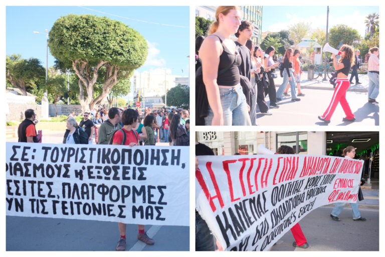 “Αυτή η πόλη μας διώχνει”: Μαζική κινητοποίηση για το δικαίωμα στη στέγη – Συνταρακτικά στοιχεία για έλλειψη στέγης και πλειστηριασμούς