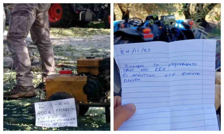 Χανιά: Συγκέντρωσαν 61 «Κόκκινα Μεροκάματα» ως απάντηση στην αίτηση άρσης ασυλίας του Γ.Γ. του ΚΚΕ – Κλιμάκωση με φόντο τη μήνυση Πλεύρη