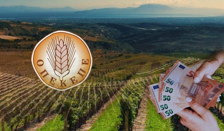 ΟΠΕΚΕΠΕ: Στην Ευρωπαϊκή Εισαγγελία το νέο κύκλωμα στην Κρήτη