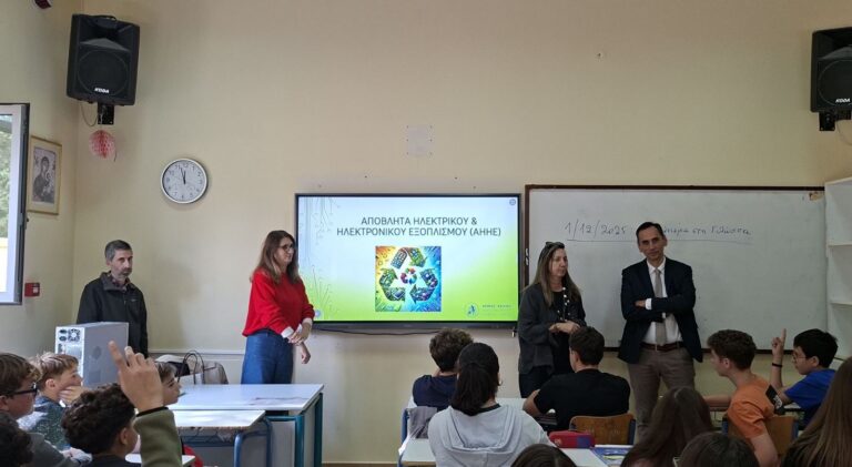 Από τα ηλεκτρονικά απόβλητα στους νέους πόρους: Ενημερωτική δράση του Δήμου Χανίων στο 2ο Γυμνάσιο