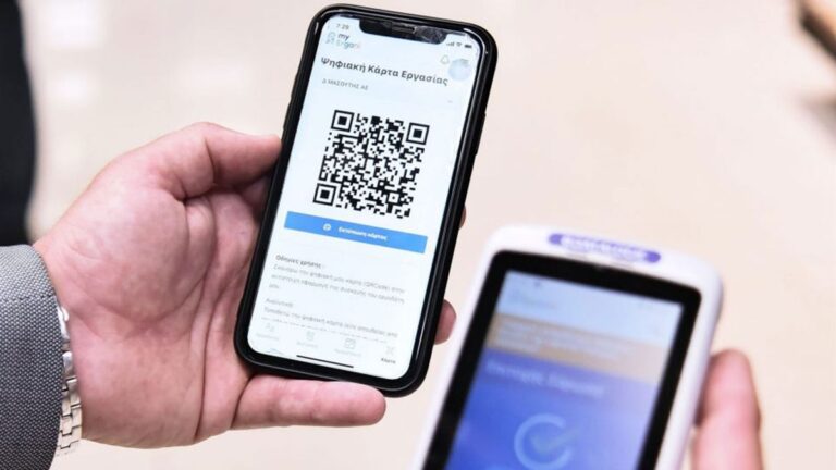 Εμπορικός Σύλλογος Χανίων: Χρήσιμο εργαλείο η ψηφιακή κάρτα εργασίας, αλλά απαιτούνται βελτιώσεις