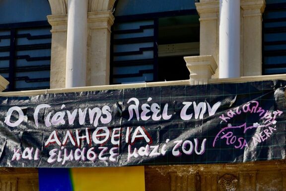 Δίκη για κατά συρροή βιασμούς ΑμΕΑ στα Χανιά: Συγκλονιστικές καταθέσεις μαρτύρων στο Εφετείο