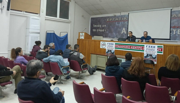 Τα σωματεία υγείας προετοιμάζονται για το παγκρήτιο συλλαλητήριο στις 27 Νοεμβρίου