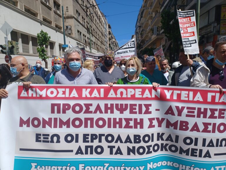 Κρήτη: Ομόφωνο «ναι» του Περιφερειακού Συμβουλίου στο ψήφισμα για τη Δημόσια Υγεία – Κλιμακώνεται η ένταση ενόψει της 27ης Νοεμβρίου