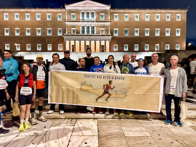 «Υπάρχει και αυτή η Κρήτη»: Με ένα πανό στο Σύνταγμα, αθλητές από τα Χανιά ανέδειξαν μια διαφορετική εικόνα της Κρήτης