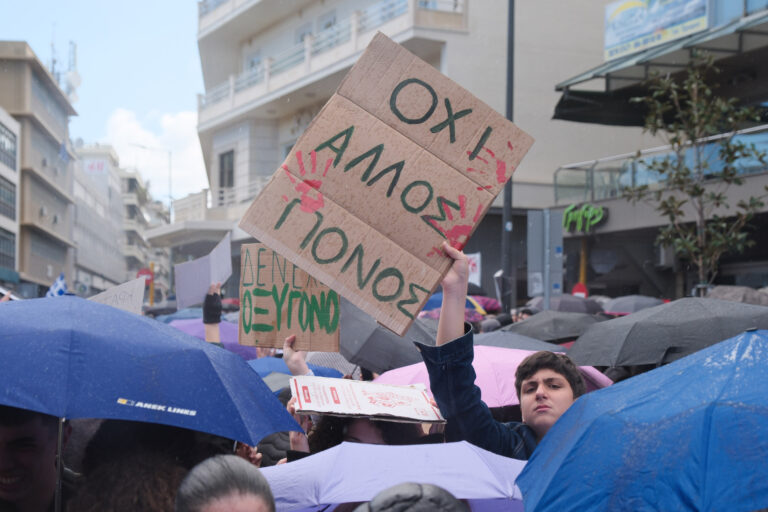 ΣΥΡΙΖΑ Χανίων: Συγκέντρωση μνήμης για τα Τέμπη στις 28 Φεβρουαρίου