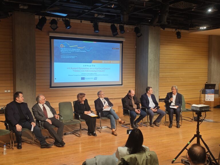 Αγορά Εργασίας στην Κρήτη: Το «παράδοξο» της χαμηλής ανεργίας και η παγίδα του Brain Loss – Οι προκλήσεις έως το 2027