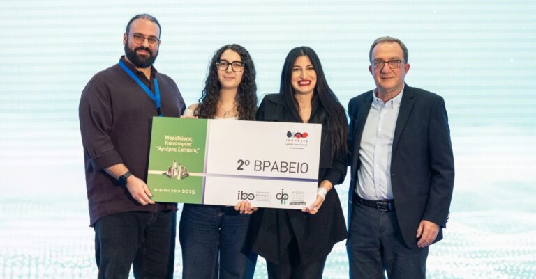 Συμμετοχή με διάκριση για το ΕΛΜΕΠΑ στην Έκθεση Καινοτομίας Innodays 2025