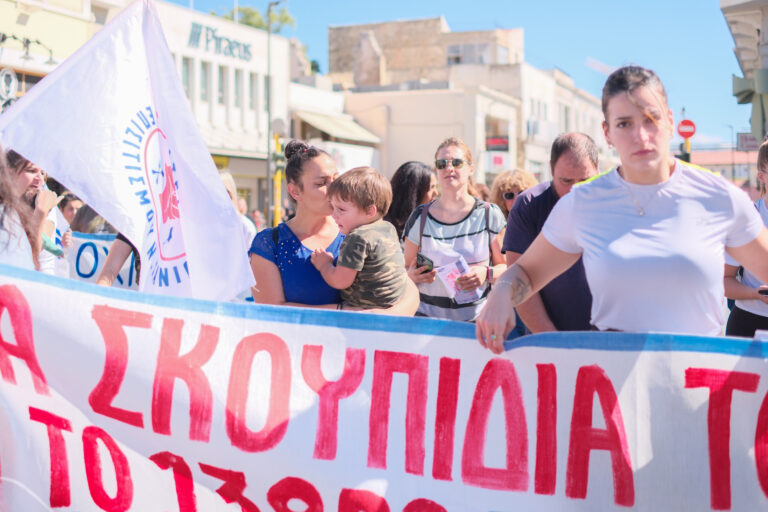 Σωματείο Επισιτισμού Χανίων: Κάλεσμα σε απεργία την Πρωτομαγιά 2026