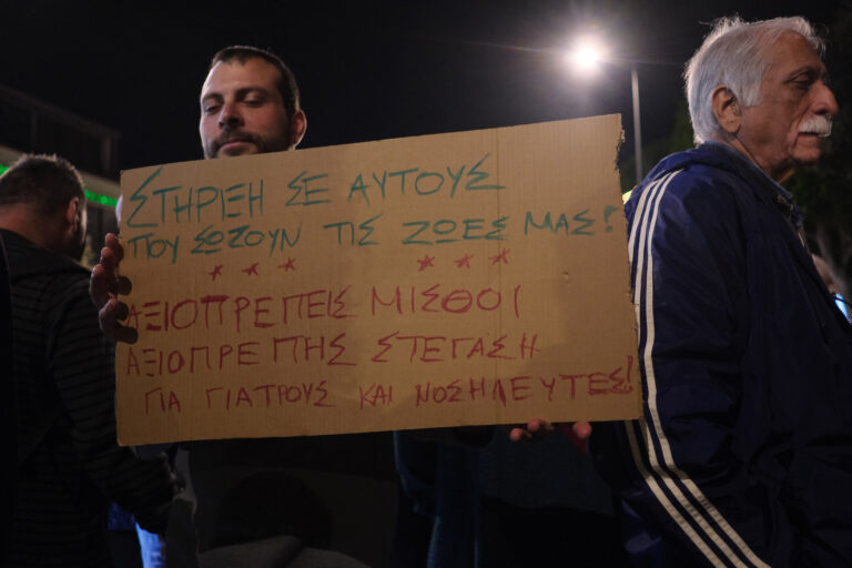 Σύσκεψη για τη δημόσια υγεία στα Χανιά στις 25 Μαΐου