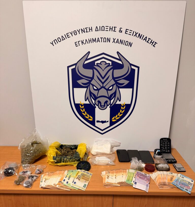 Χανιά: Καίριο πλήγμα στη διακίνηση ναρκωτικών – Χειροπέδες σε τρία άτομα για κοκαΐνη και μεγάλα χρηματικά ποσά