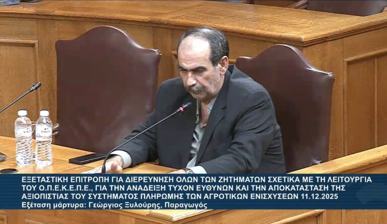 Πηγές ΝΔ: Στέλνουμε τον «Φραπέ» στη δικαιοσύνη
