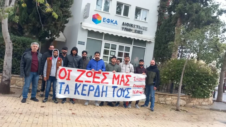 Το Συνδικάτο Οικοδόμων Ν. Ρεθύμνου τιμά την Παγκόσμια Ημέρα Μεταναστών – Κοινός αγώνας εργατών για μία ζωή με δικαιώματα
