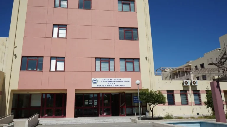 Τα τυχερά παιδιά της ΥΠΕ Κρήτης! 4 κόρες 4 γυναικών βρήκαν “στέγη” στην Υπηρεσία