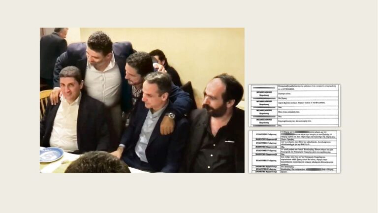 Ο «σωμα­το­φύλα­κας» του Αυγε­νάκη και σε υπόθεση δου­λε­μπο­ρίου