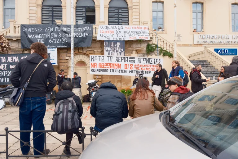 Χανιά: Στο εδώλιο οκτώ διαδηλωτές για τα γεγονότα του 2020 – Κύμα συμπαράστασης από φορείς και σωματεία
