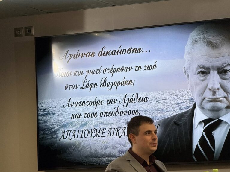 Ο Παύλος Πολάκης παρών στην εκδήλωση μνήμης για τον Σήφη Βαλυράκη