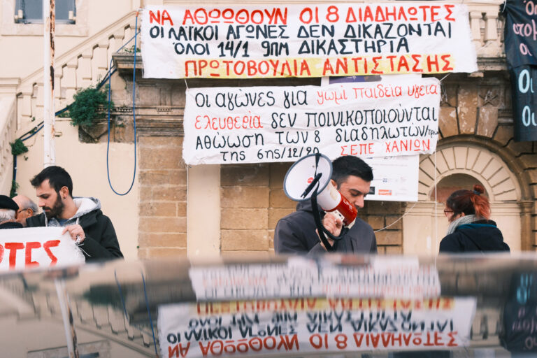 Χανιά: Σε εξέλιξη η δίκη των 8 της διαδήλωσης της 6ης Δεκέμβρη 2020 – “Δεν δικάζονται μόνο οι οχτώ διαδηλωτές, δικάζεται το δικαίωμα στη λαϊκή κινητοποίηση”