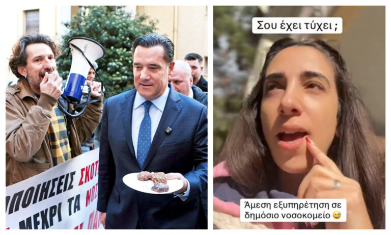 Ενθουσιάστηκε ο Άδωνις Γεωργιάδης με τον ενθουσιασμό tik tok influencer με το Βενιζέλειο νοσοκομείο – Θα παραδώσουμε “το καλύτερο ΕΣΥ όλων των εποχών!”