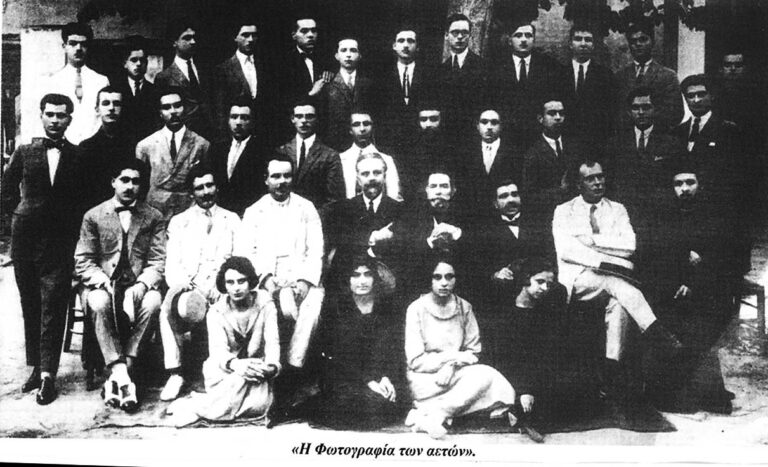 Το εξατάξιο γυμνάσιο των «Αετών» – Η εκπαίδευση σε ταραγμένες εποχές