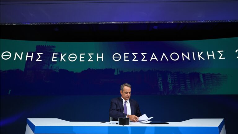 Κατάργηση φόρων και εισφορών: Η κυβέρνηση άρχισε από τώρα να… υπόσχεται το πακέτο ΔΕΘ 2026