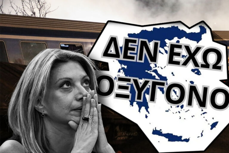 Δημοσκοπική ανατροπή: Το «φαινόμενο Καρυστιανού», η αμφισβήτηση της κυριαρχίας Μητσοτάκη και ο ρόλος του ΣΕΔΕΑ